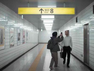 film Exit 8