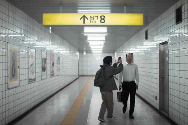 film Exit 8