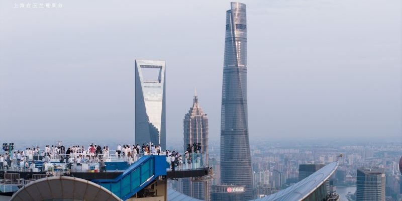 The Stage Shanghai